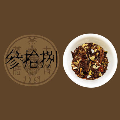 古傳薬膳茶 No.38