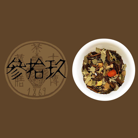 【古傳薬膳】參拾玖 〜No.39〜