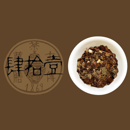 古傳薬膳茶 No.41