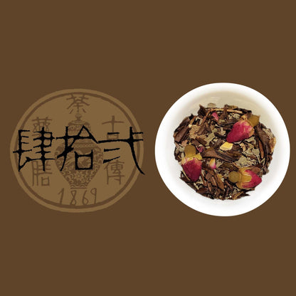 古傳薬膳茶 No.42