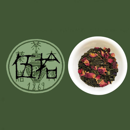 古傳薬膳茶 No.50