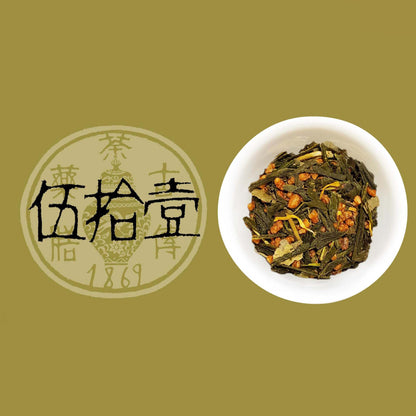古傳薬膳茶 No.51