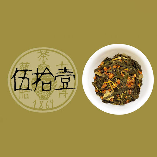 【古傳薬膳】伍拾壹 〜No.51〜