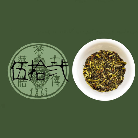 【古傳薬膳】伍拾弐 〜No.52〜