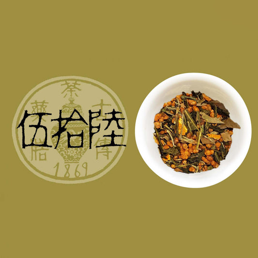 【古傳薬膳】伍拾陸 〜No.56〜