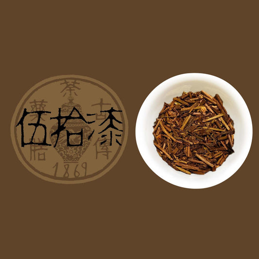 【古傳薬膳】伍拾漆 〜No.57〜