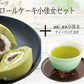 抹茶大福ロールケーキ小佳女セットの商品画像1