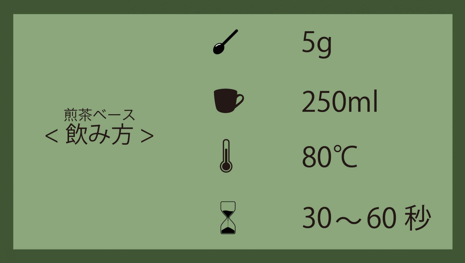 【古傳薬膳】参 〜No.3〜の商品画像3