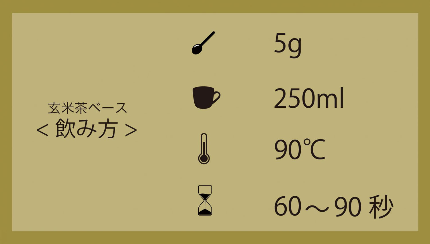 【古傳薬膳】拾捌　〜No.18〜の商品画像3