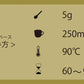 【古傳薬膳】弐拾肆〜No.24〜の商品画像3