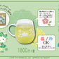 ハローキティ ラウンドマグセット(煎茶ティーバッグ1包)の商品画像2