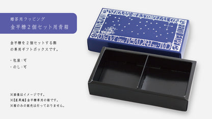 星果庵 抹茶の金平糖