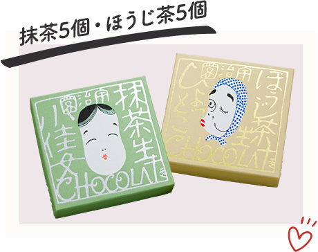 「小佳女」×5個＋「火男」×5個