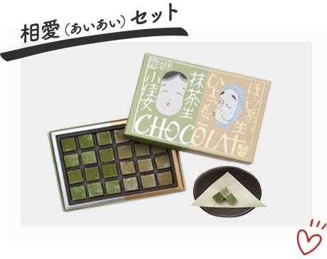 茶・ほうじ茶　各12粒入